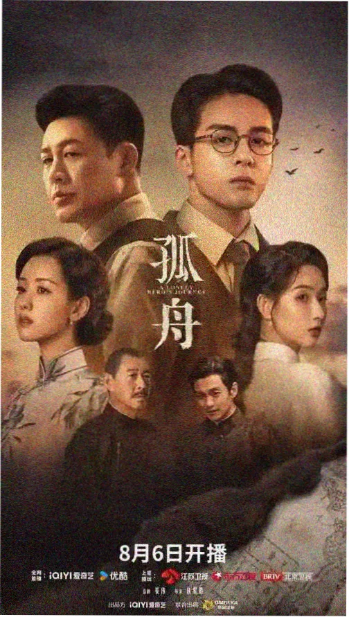 粤正影视 热播电视剧精选